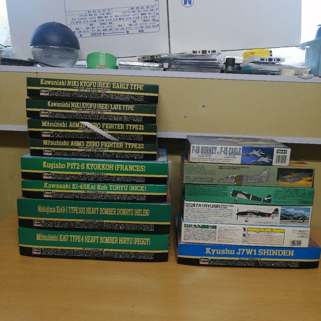 【未組立】1/72 HASEGAWA ハセガワ フジミ 三菱 川西 九州 日本