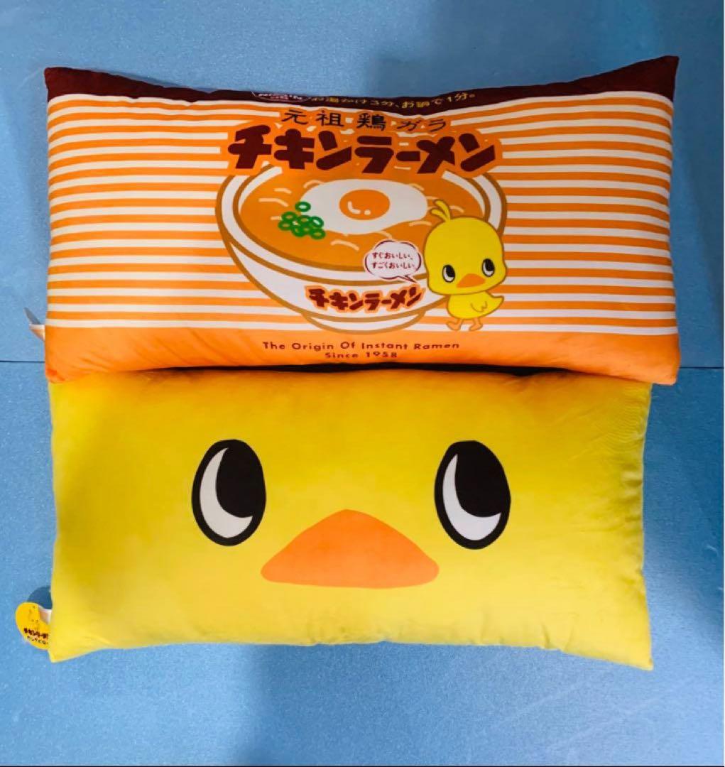 モーリーファンタジー限定プライズチキンラーメンロングピロー全２種　コンプセット①
