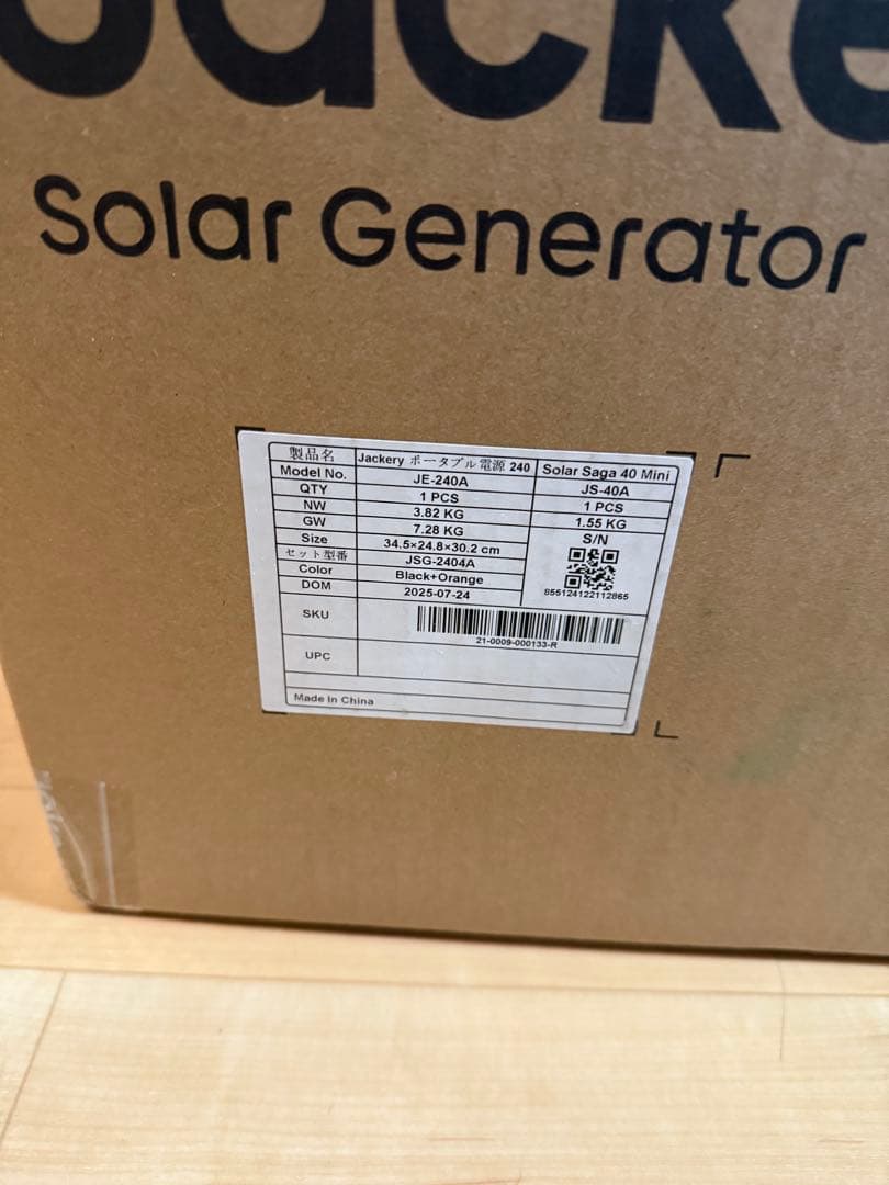 【未使用品】　Jackery 240 New +40 Mini セット