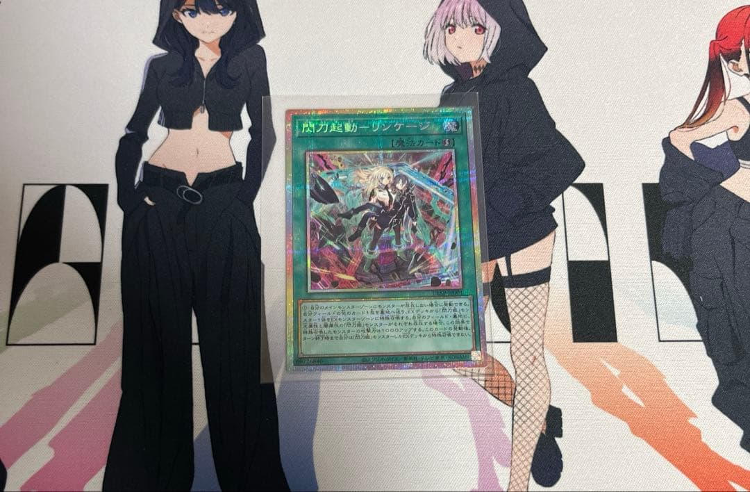 遊戯王　閃刀姫　プリズマティックシークレット　25thシークレット　デッキパーツ