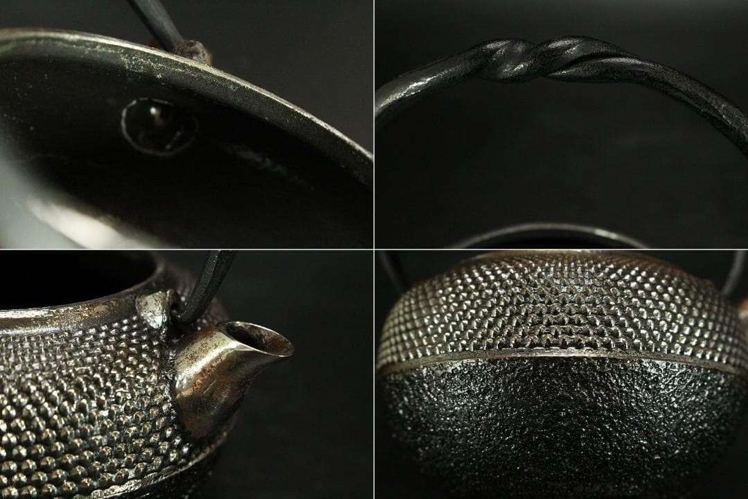 砂鉄 急須 瓶 鉄瓶 清末作 共箱 未使用 AZ912