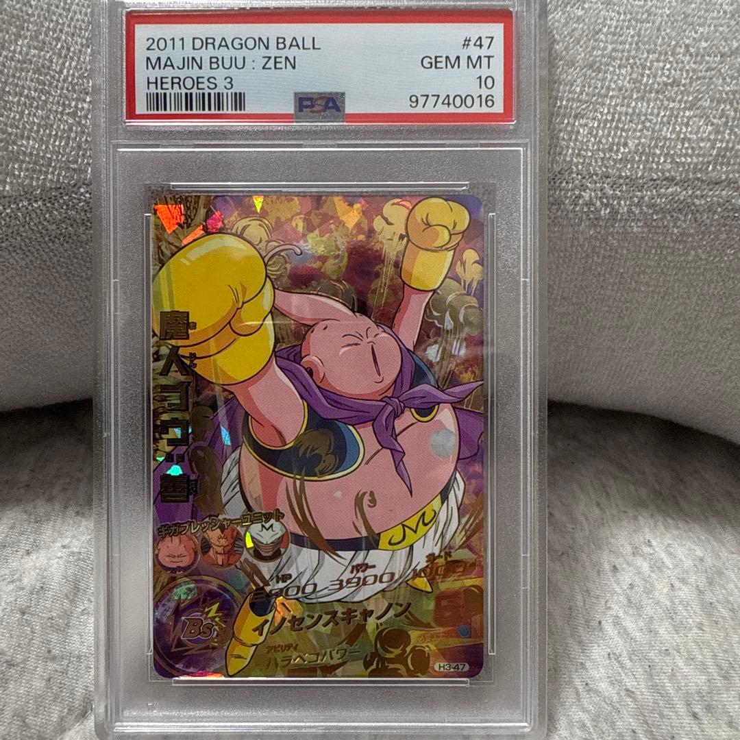 ドラゴンボールヒーローズ　H3-47 魔人ブウ善　PSA10