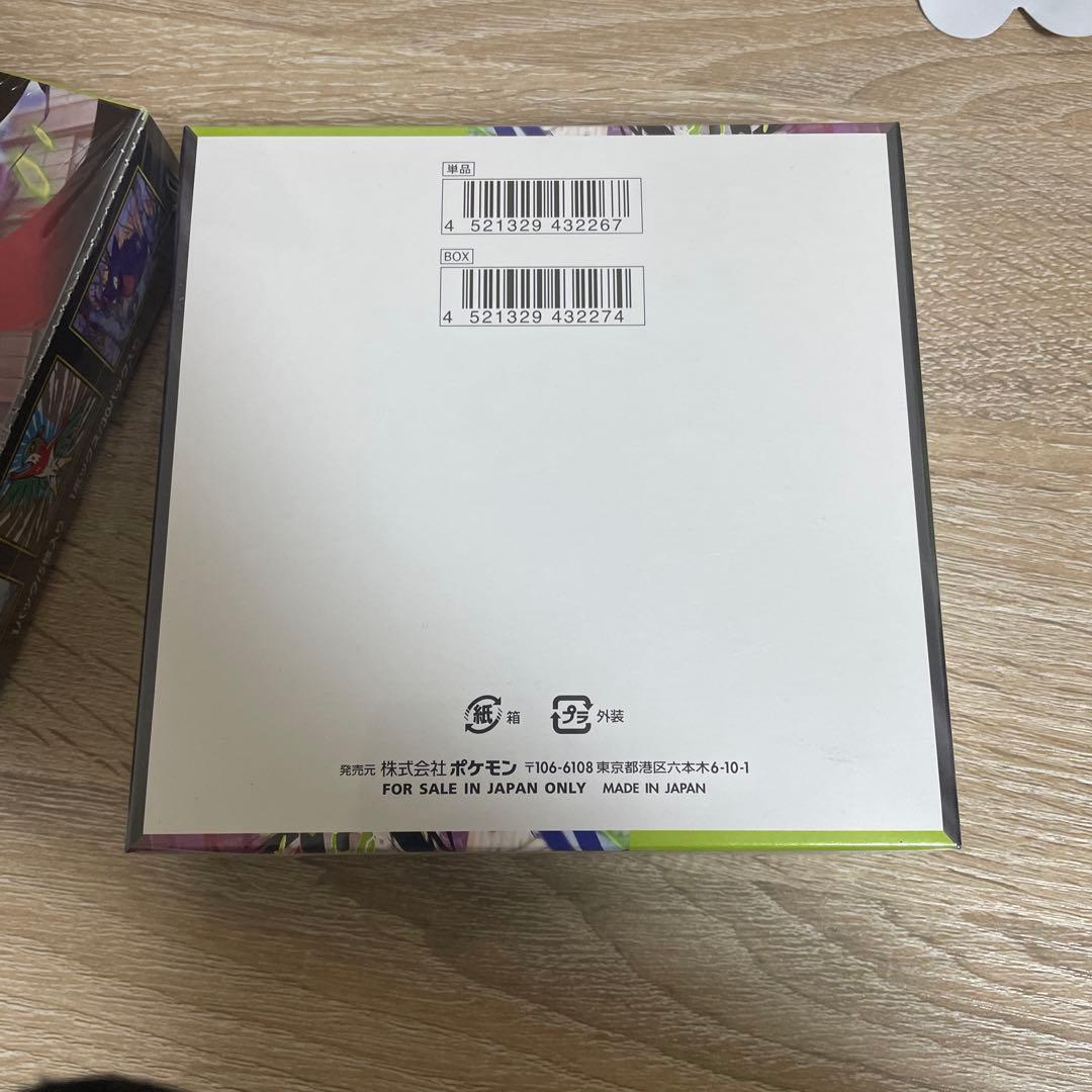 【新弾　未開封】ポケモンカードムニキスゼロ 2BOXシュリンク付き