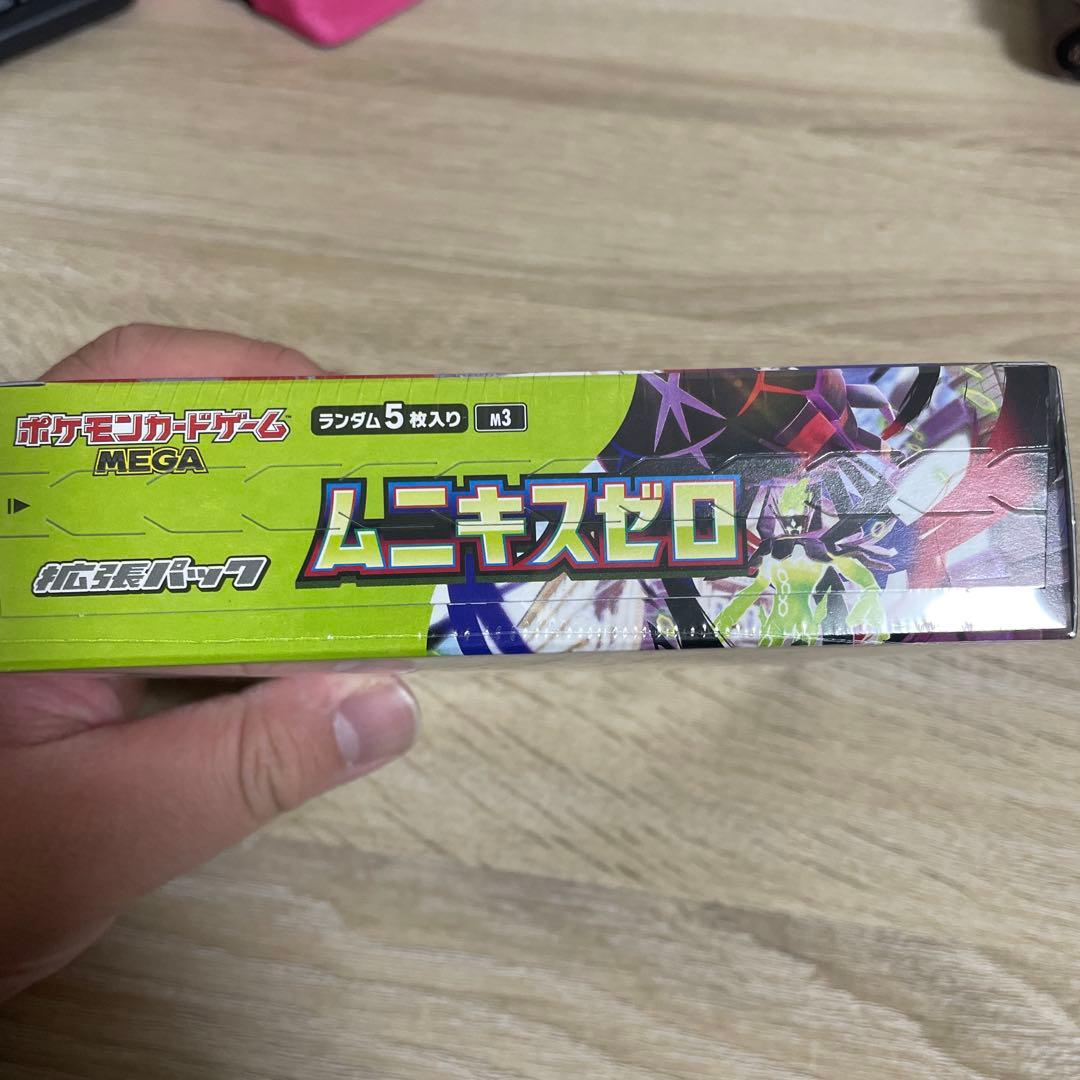 【新弾　未開封】ポケモンカードムニキスゼロ 2BOXシュリンク付き