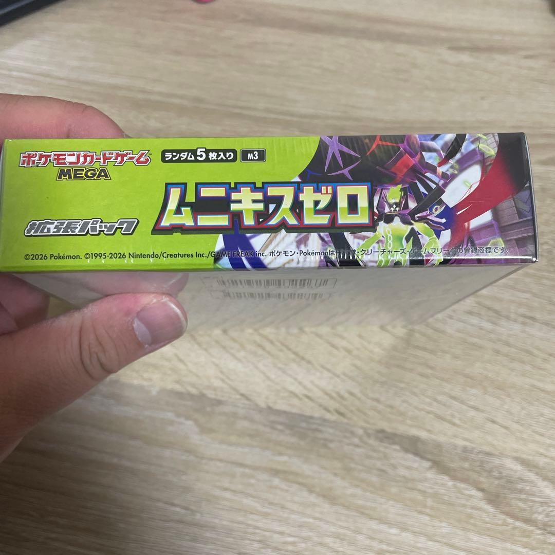 【新弾　未開封】ポケモンカードムニキスゼロ 2BOXシュリンク付き