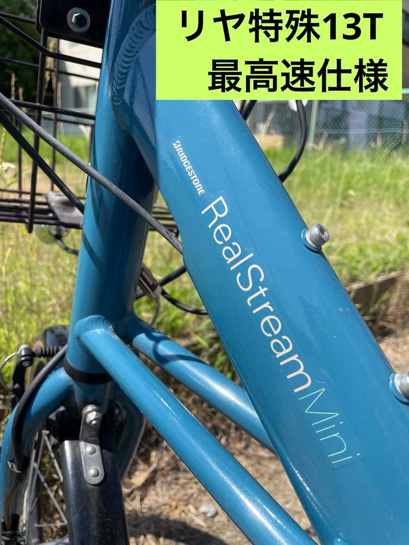 最高速仕様リヤ13T　リミッター解除パーツ付　リアルストリーム　整備済　埼玉上尾