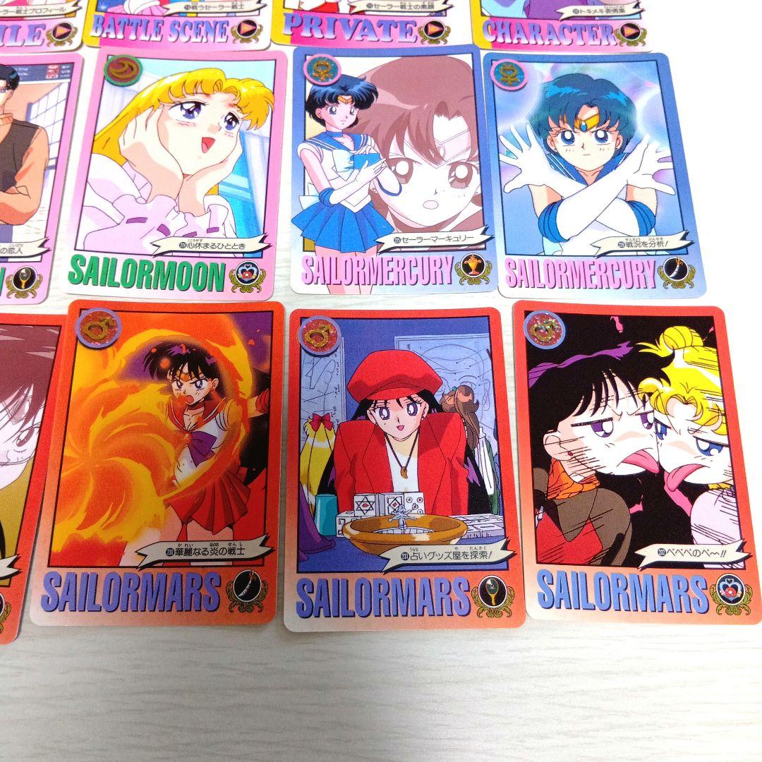【フルコンプ】全44種 セーラームーングラフィティ Part6 カード