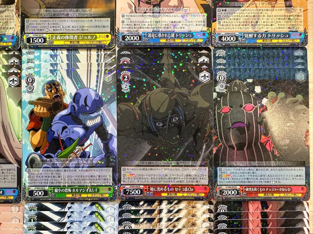 ジョジョの奇妙な冒険 5部 黄金の風 レア4コンセット（セミコンプ）