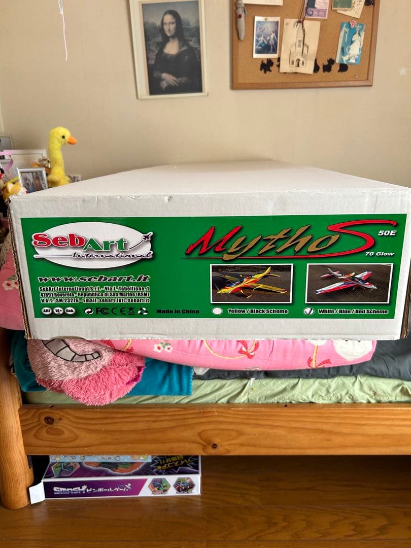 SebArt Mythos 50E ホビーラジコン