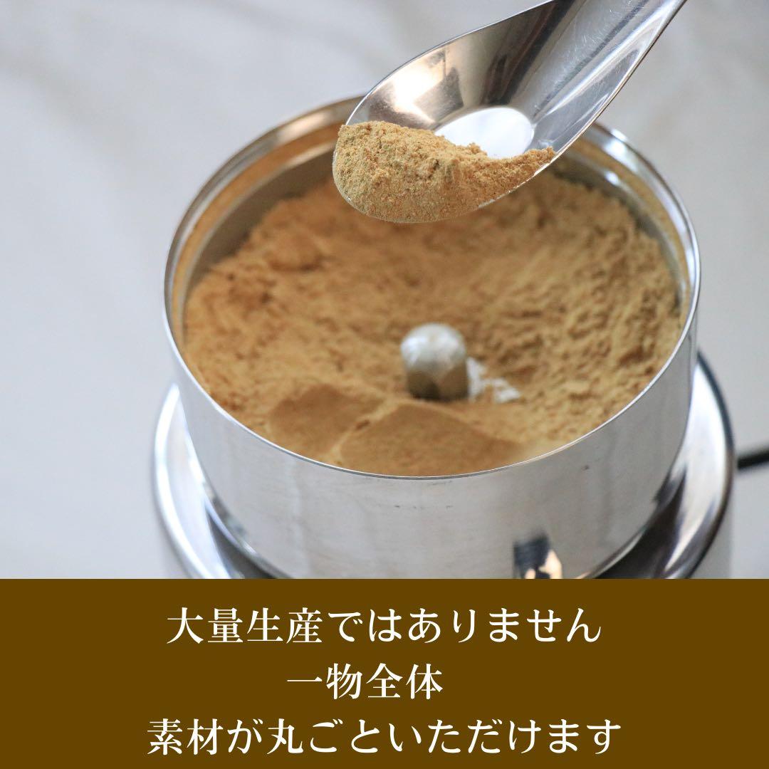 すっぽん粉末 無添加 【純度100%】120g 妊活・滋養に　お得な大容量