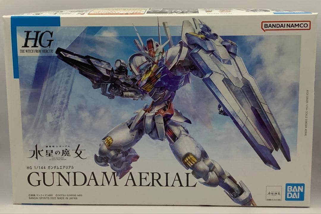 【新品・未開封】機動戦士ガンダム水星の魔女　ガンプラHG 11点セット