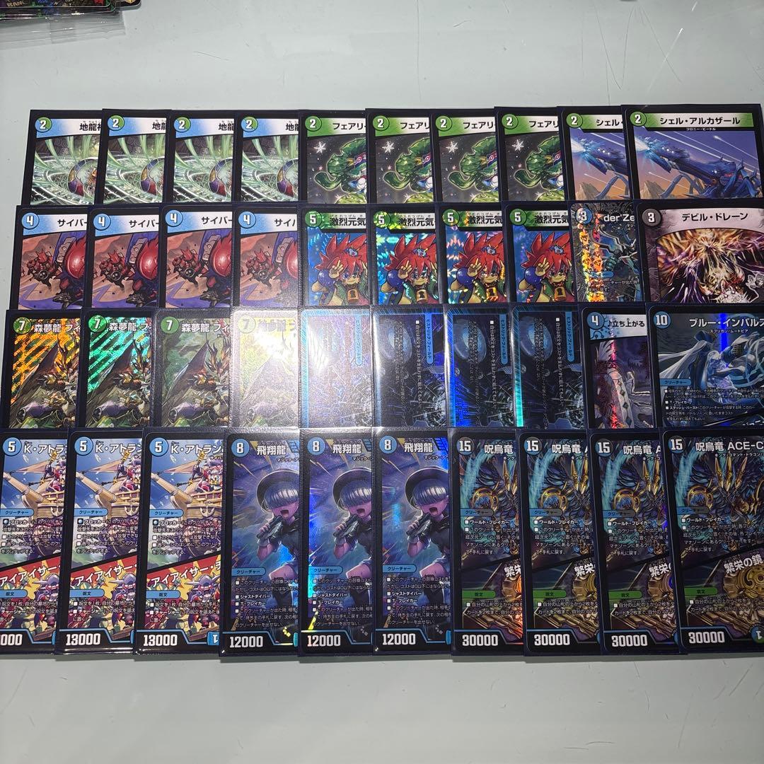 デュエルマスターズ　フィオナアカシック