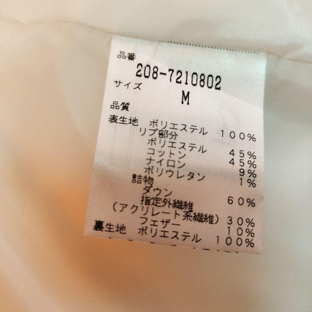 Callaway レディースダウンジャケット M ホワイト