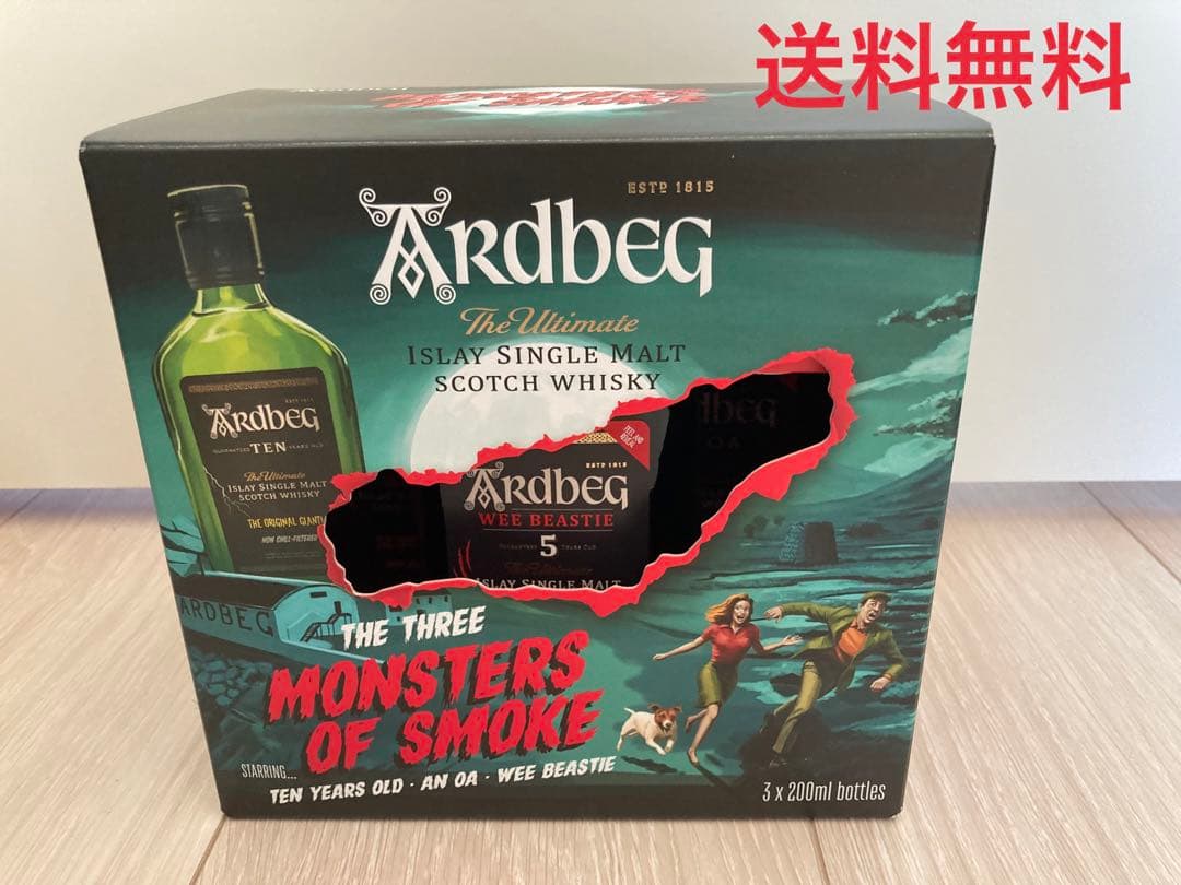 [送料無料]アードベッグ　リトルモンスターパック　数量限定
