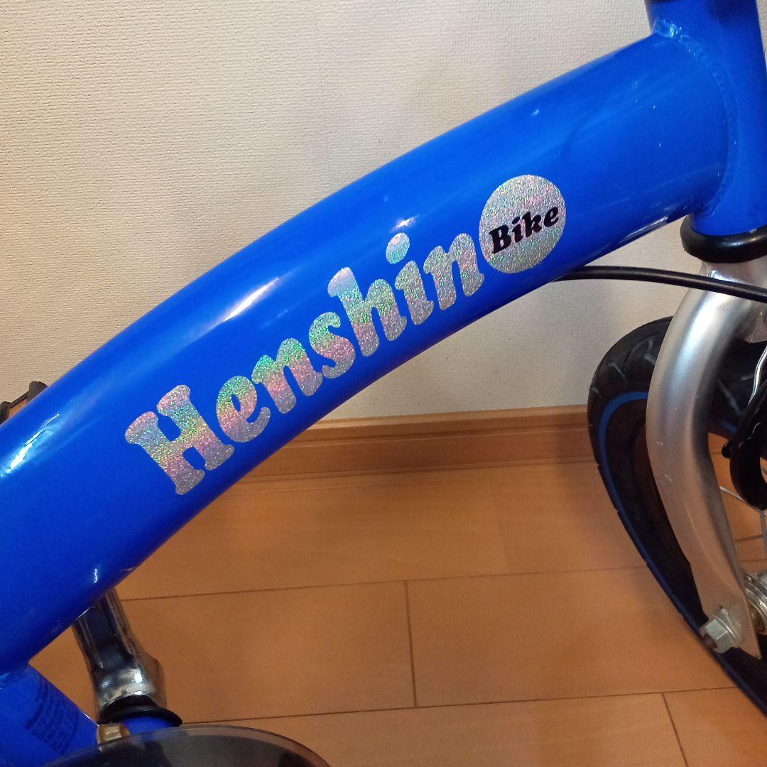 【美品】vitamin i factory へんしんバイク12インチ　青