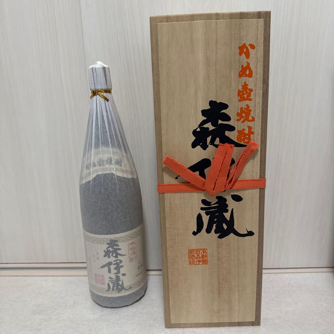 森伊蔵 かめ壺焼酎 木箱入り 2本セット