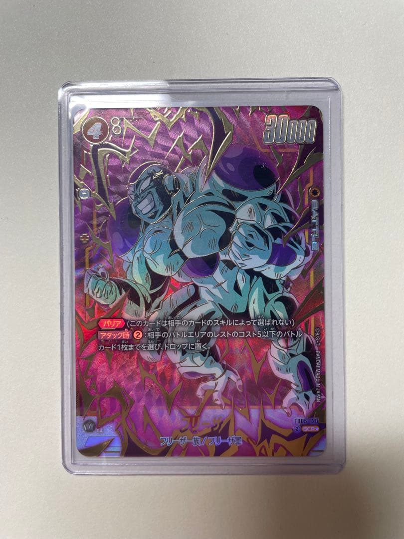 孫悟空 フリーザSCR ★ FB05 FB05-119、120 2枚セット