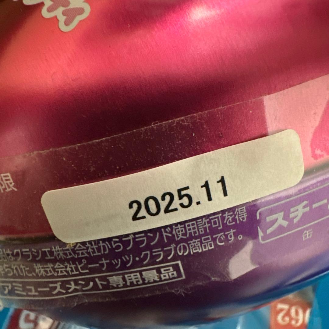 アミューズメント景品お菓子まとめ売り