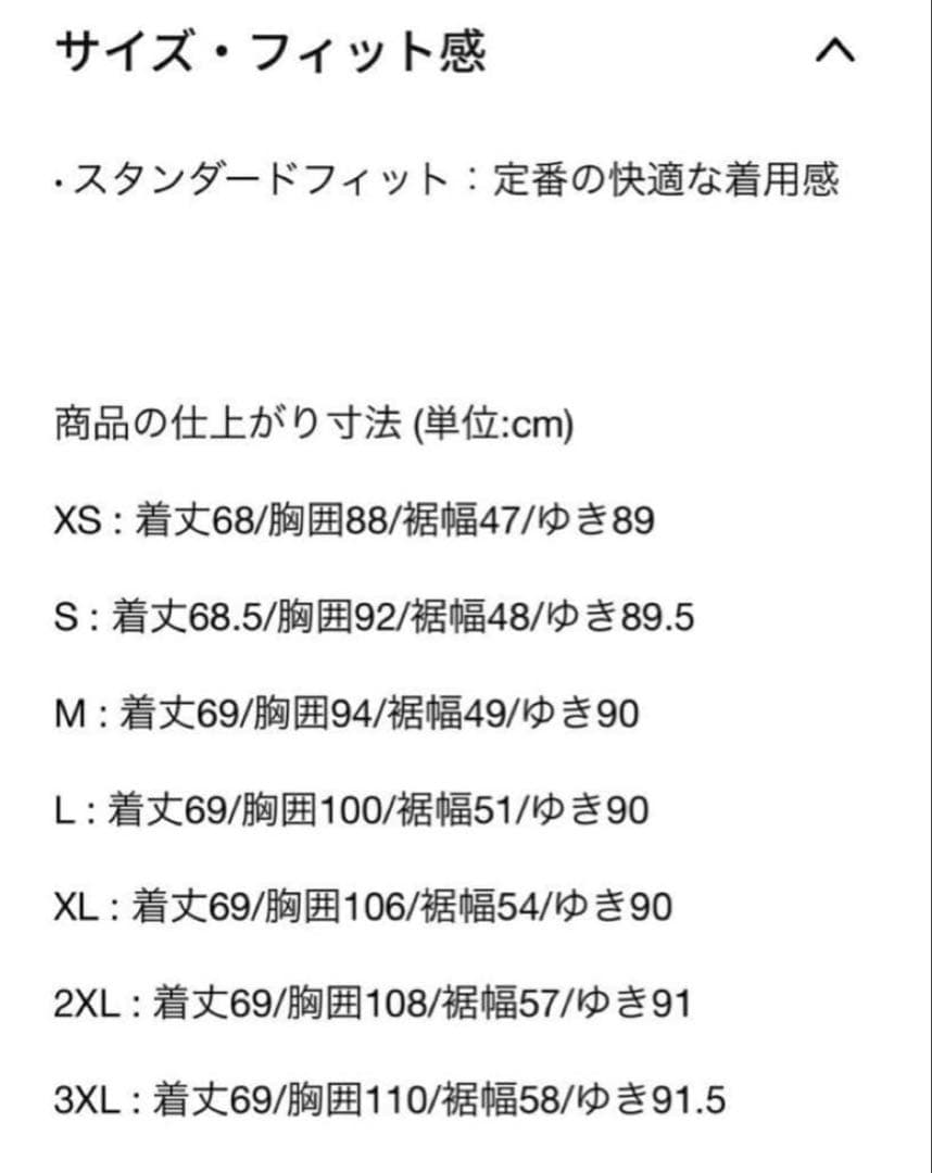 ジョーダン ゴルフ ハーフジップ トップ XLサイズ セイル FB7564
