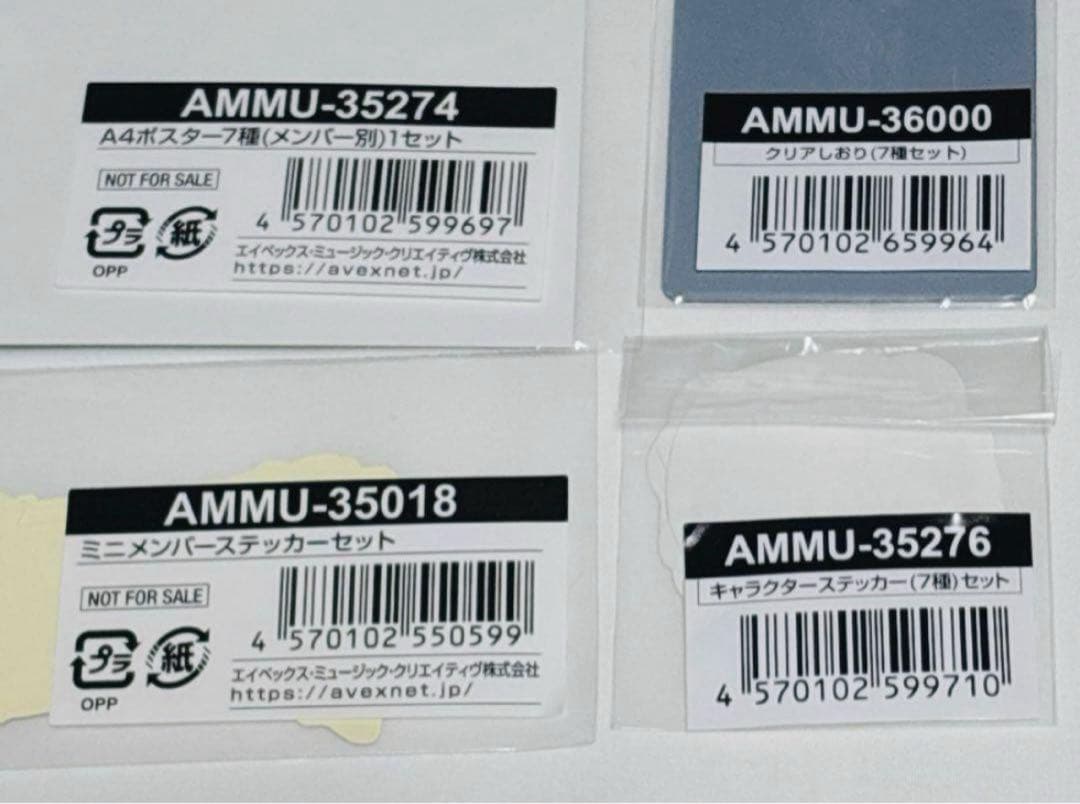 JSB3 岩田剛典 クッション &おまけ