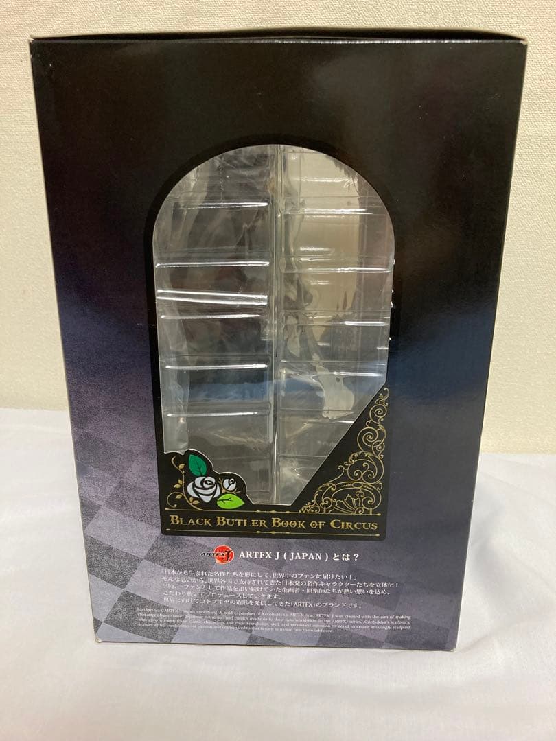 新品未開封　黒執事　葬儀屋　アンダーテイカー　ARTFXJ コトブキヤ