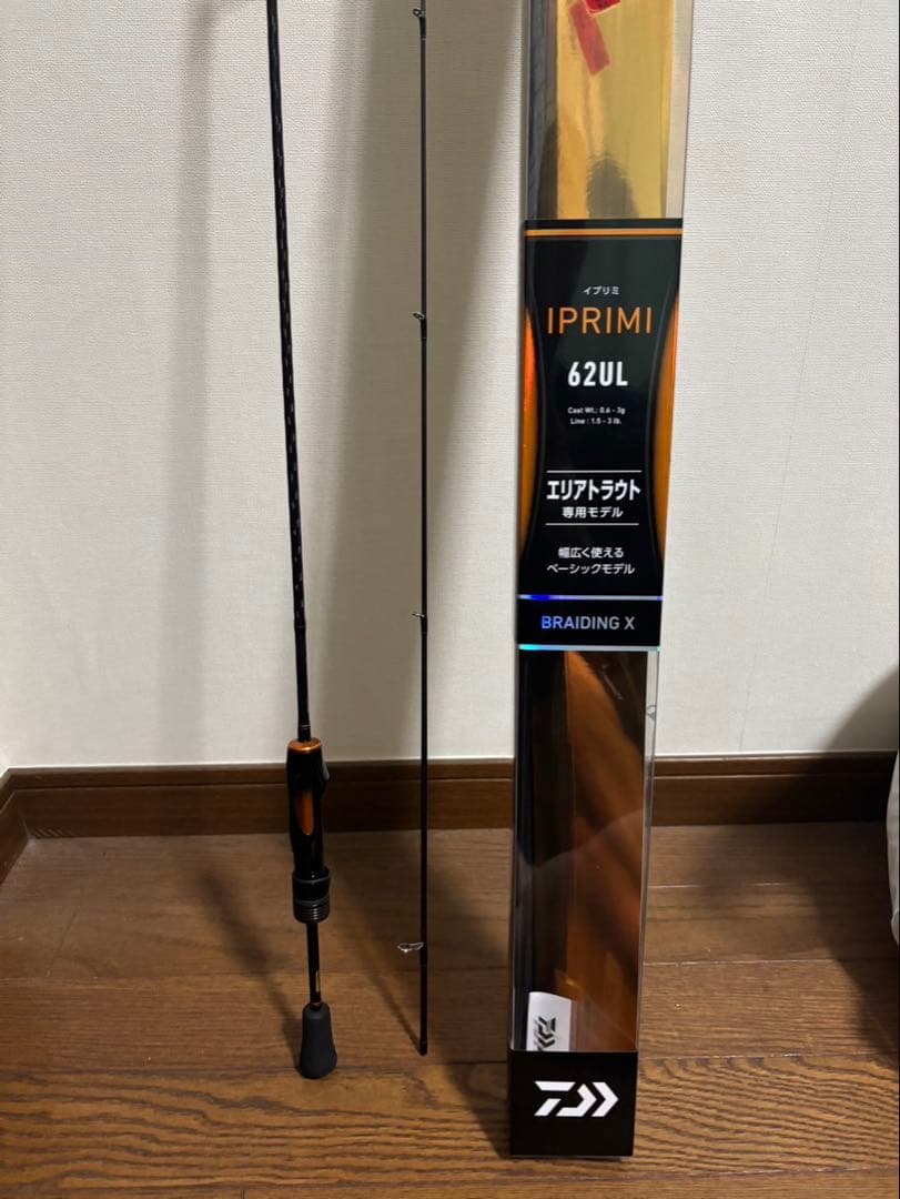 阪本 吉史 ダイワ　IPRIMI 62ULトラウトロッド　イプリミ