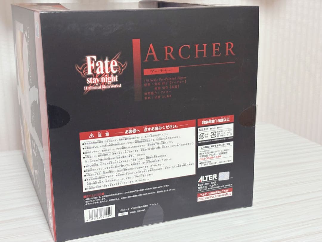 アーチャー　フィギュア