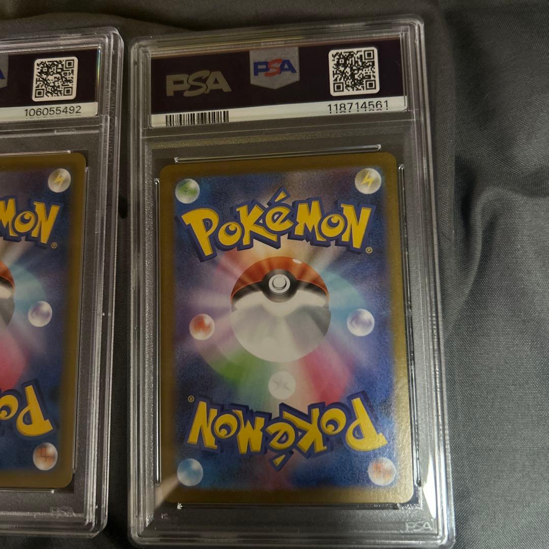 ポケカpsa10セット（エリカのおもてなしSR、ロコンAR、シビビール（マスボ）