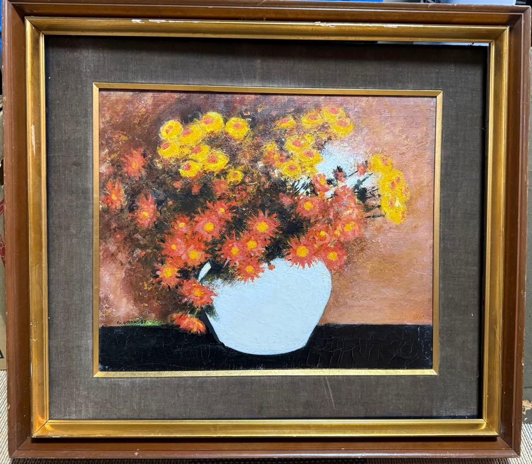 浦久保義信　「花」油彩画 花瓶の花