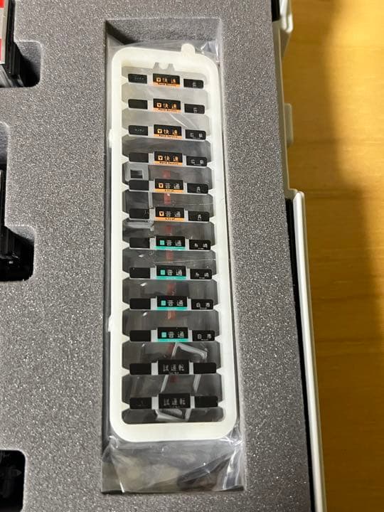 トミックス　JR227系