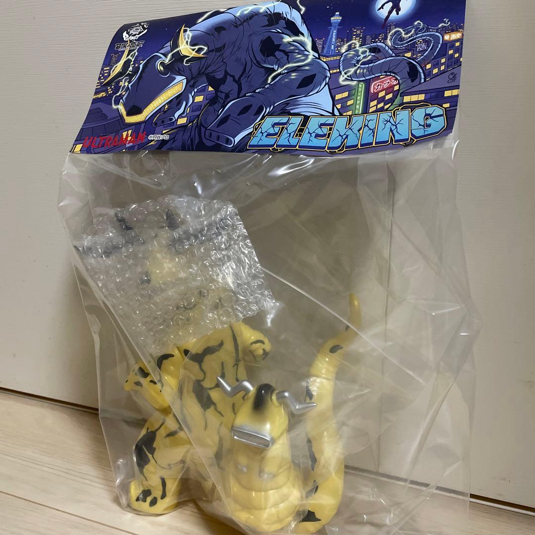 Planet-X プラネットエックス　ソフビ　エレキング　幼体付き