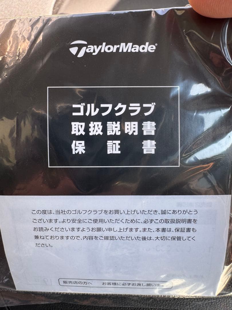 TaylorMade スパイダーZT 38インチ テーラーメイド　保証書