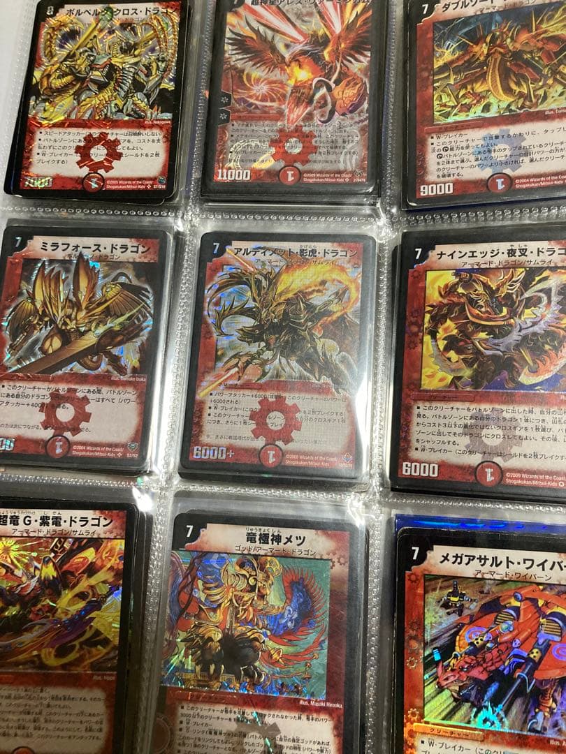 デュエルマスターズカードセット