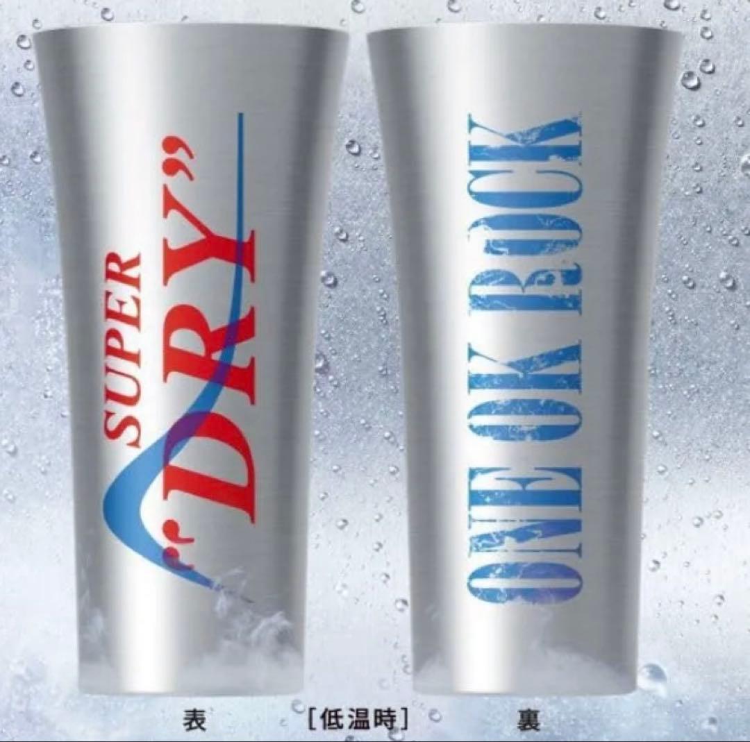 スーパードライONE OK ROCK コラボデザイン タンブラー 2個セット