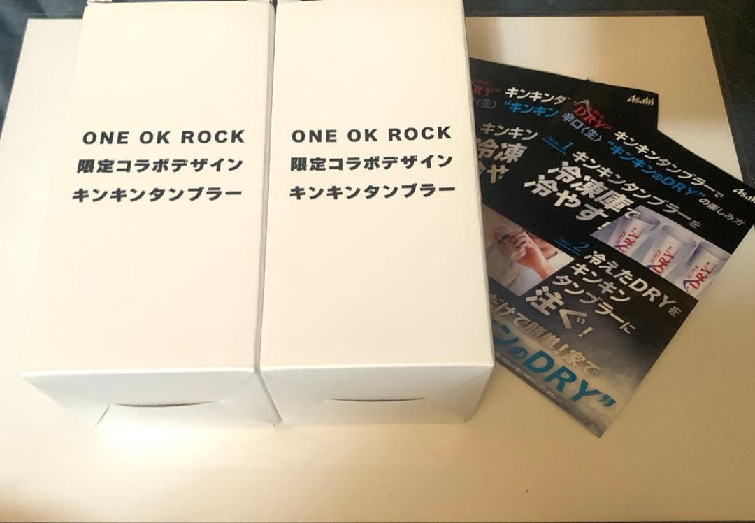 スーパードライONE OK ROCK コラボデザイン タンブラー 2個セット