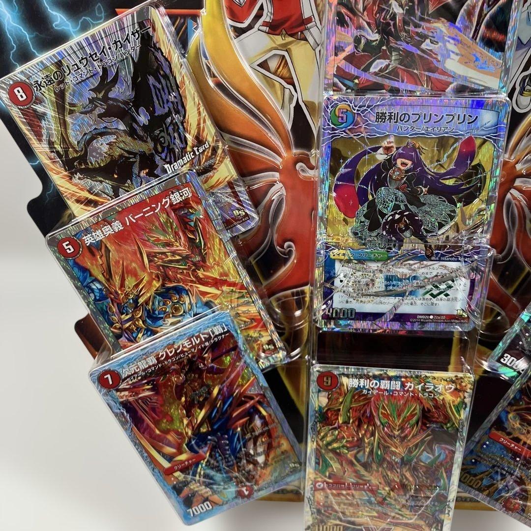 デュエル・マスターズ DMD-20 スーパーVデッキ 勝利の将龍剣ガイオウバーン