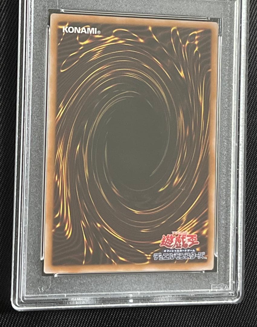 遊戯王　女剣士カナン　ウルトラレア 復刻版　PSA10