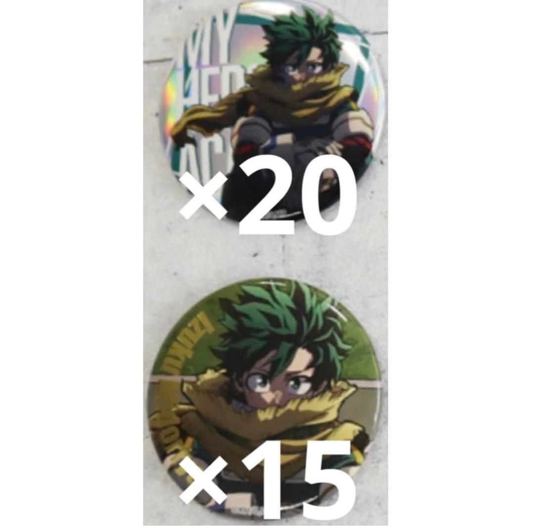 僕のヒーローアカデミア　ヒロアカ　Twilight 缶バッジ　緑谷出久