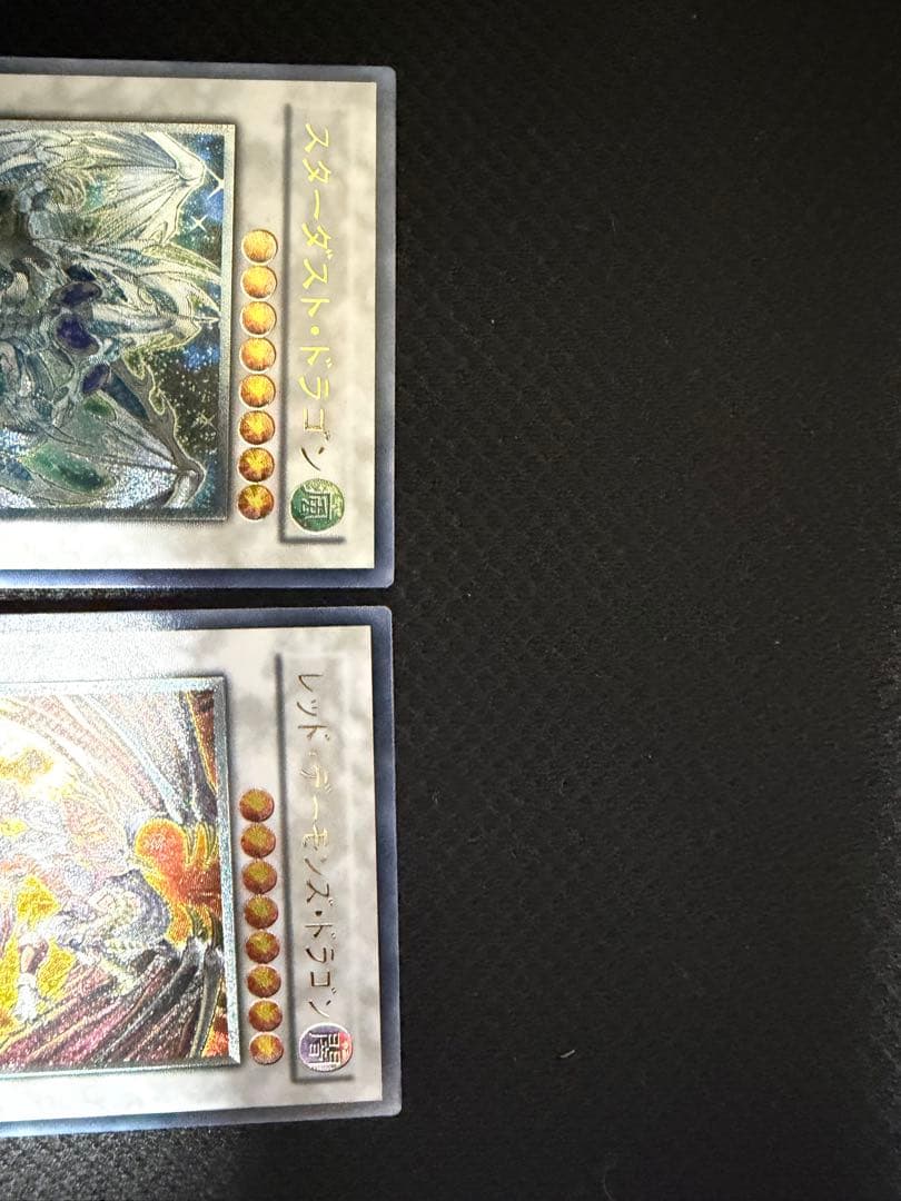 スターダスト・ドラゴンなど旧レリーフまとめ売り