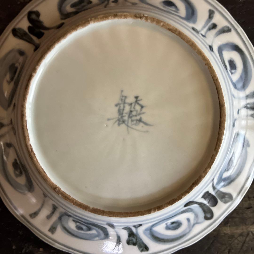 骨董　染付　古伊万里　九谷　中国　芙蓉手　月兎　兎　中鉢　平皿　１客限り