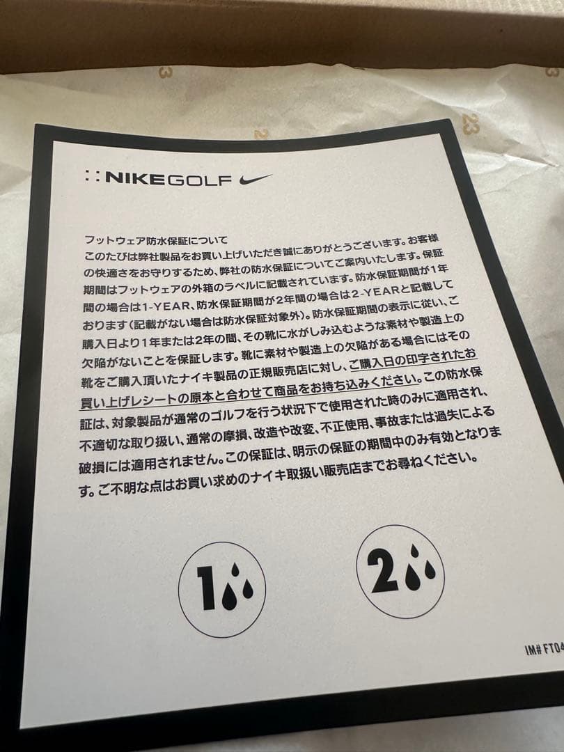 新品未使用　NIKE GOLF エアジョーダン9G 27cm