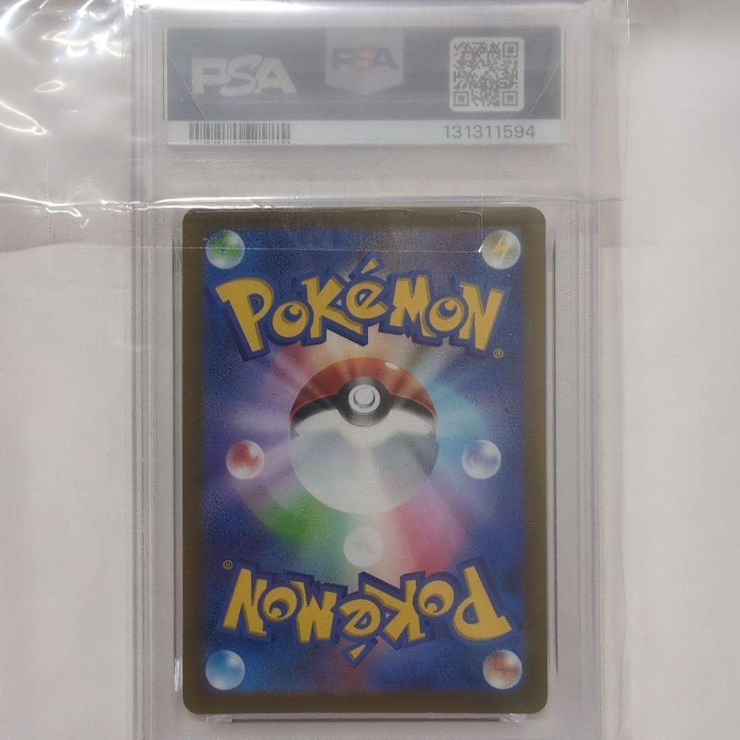 【PSA10】プレシャスコレクターボックス　ワンオーナー　 プロモ ピカチュウ