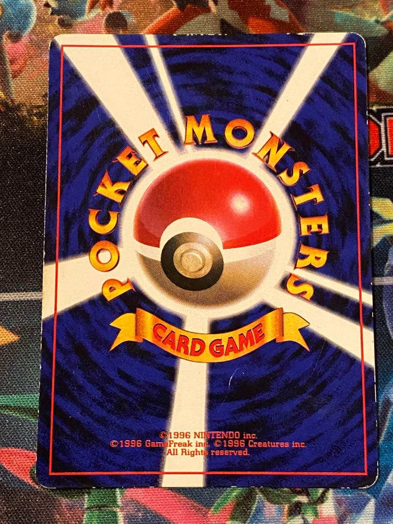 プリン　光沢あり　コロコロ　プロモカード　旧裏　初版