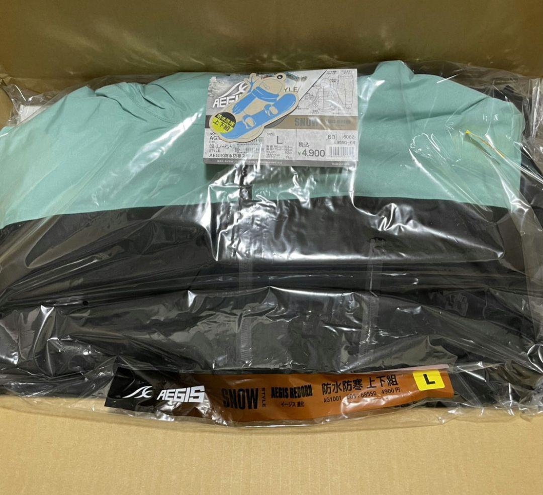 ワークマン イージス防水防寒スーツ スノーミント L スノーボードウェア スキー