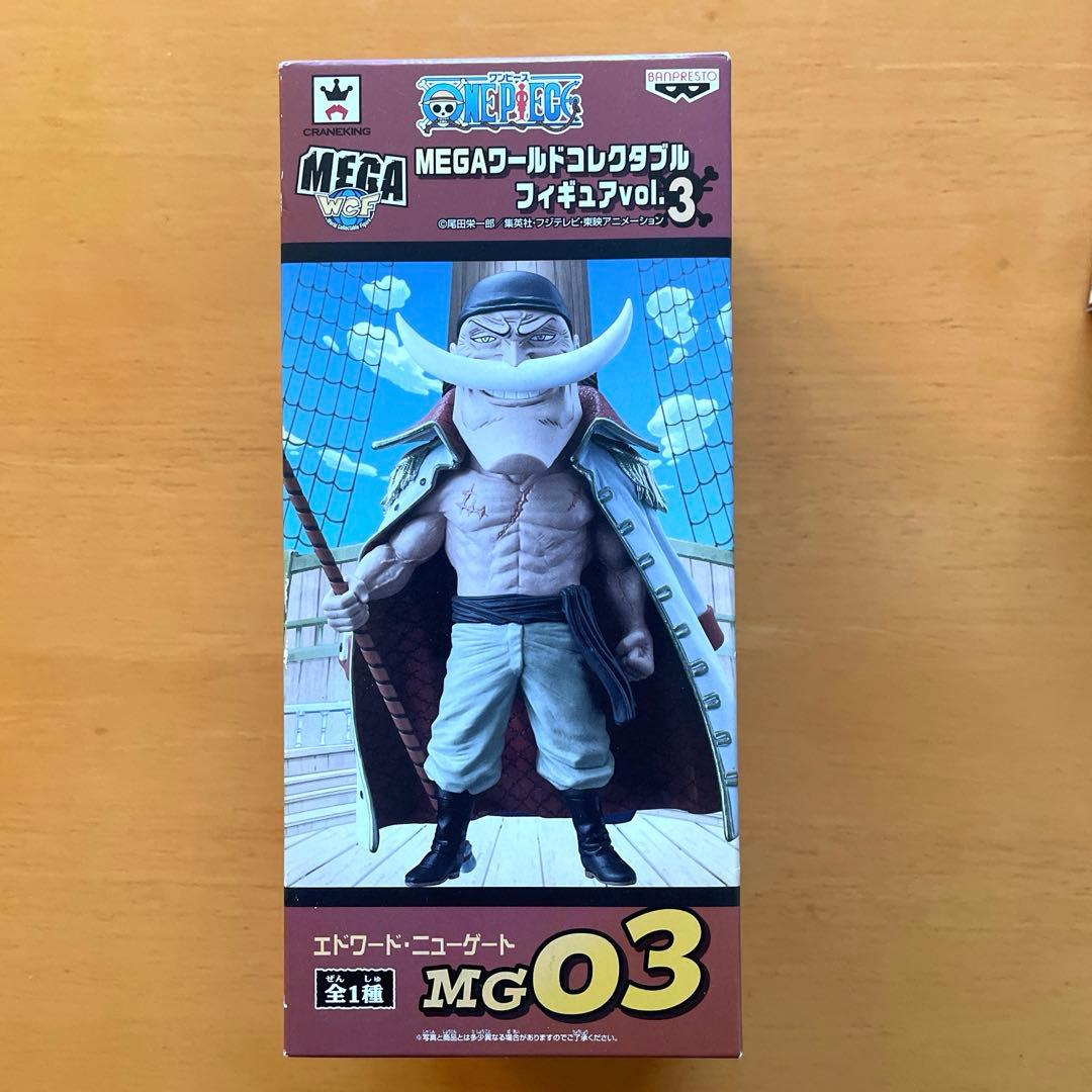 ワンピース★MEGAワーコレvol.3 白ひげ海賊団 セット【未開封】