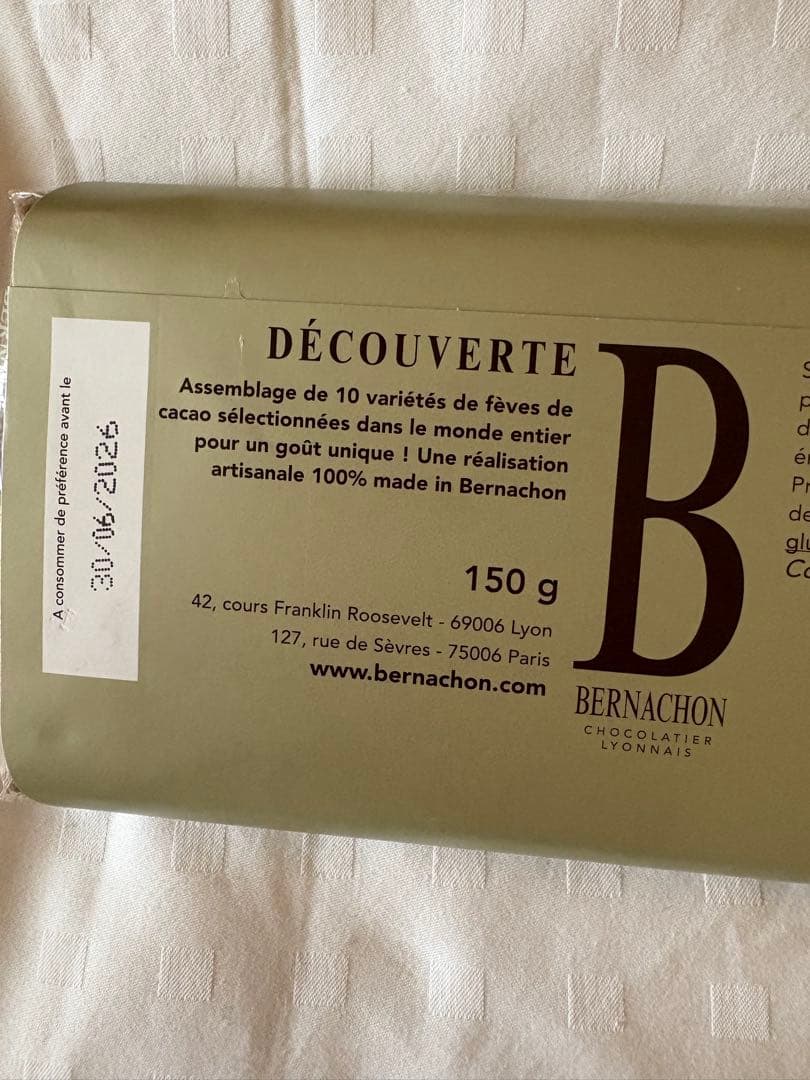 超レア新作BERNACHON ベルナシオンソータレキャラメル