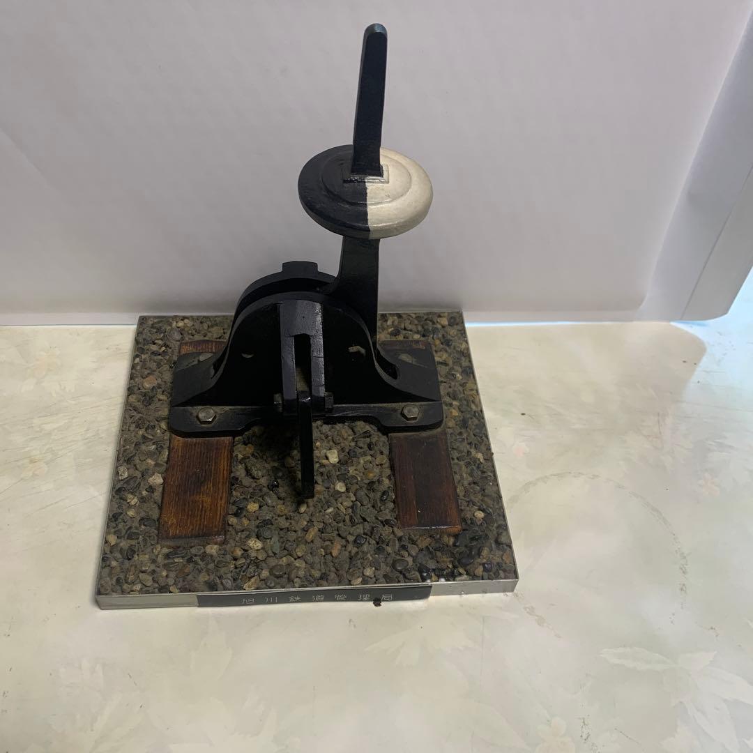 鉄道　ポイント切り替え