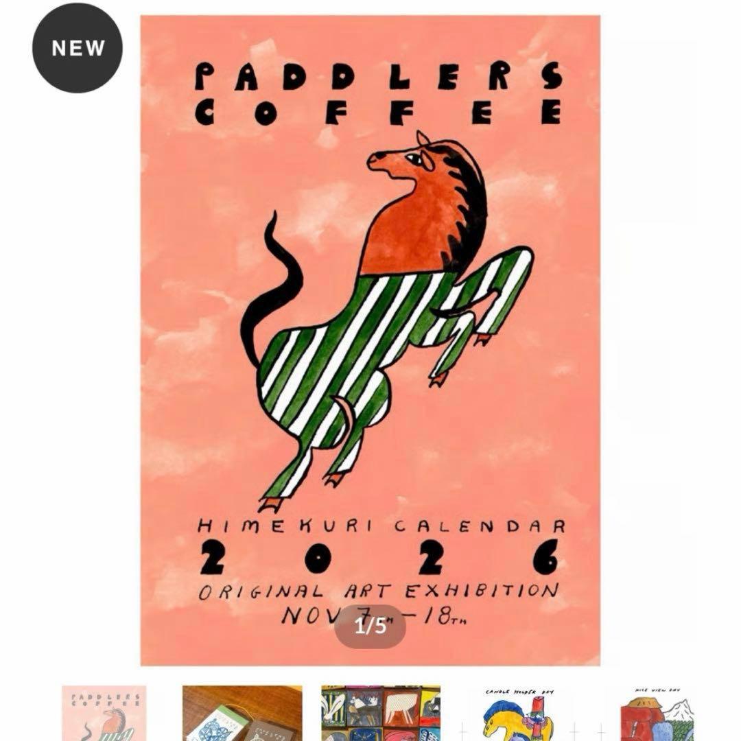 パドラーズコーヒー オリジナル日めくりカレンダー 2026