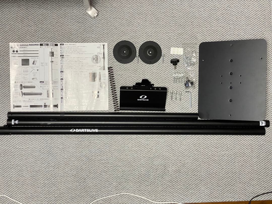 ポールスタンド付きDARTSLIVE 200S ダーツライブ