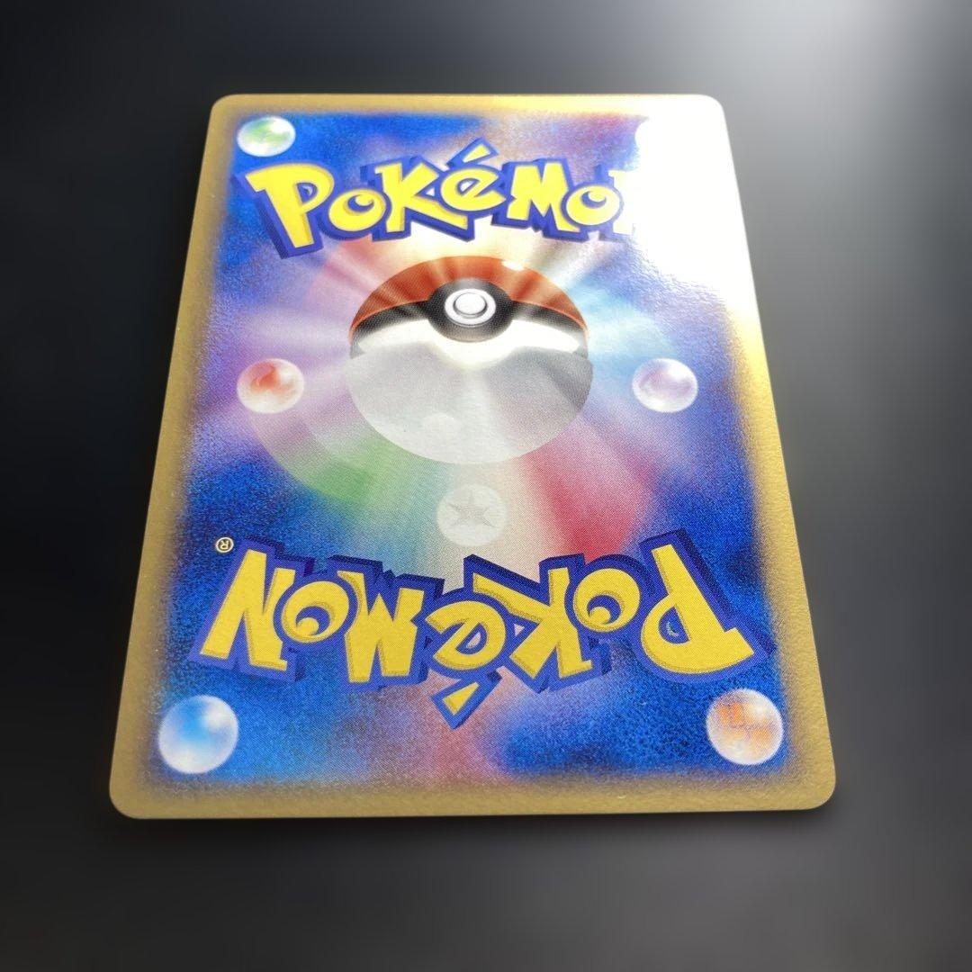 ポケモンカード　ブースターex PCG アンリミ